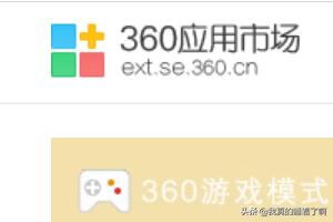 专业网站翻译，360浏览器怎么翻译网页？