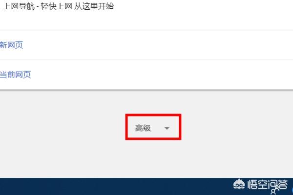 专业网站翻译，360浏览器怎么翻译网页？