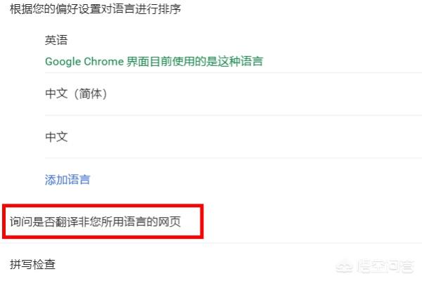 专业网站翻译，360浏览器怎么翻译网页？