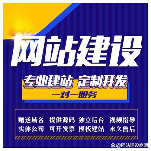 网站开发内容，网站开发主要做什么？