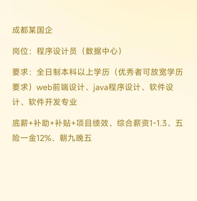 网站设计就业方向，网页设计方面的工作前景怎么样？薪资待遇好吗？