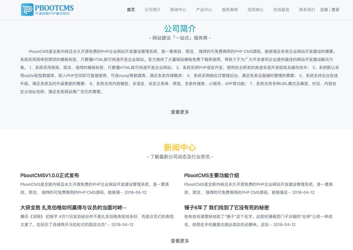 建立网站公司的流程，p社官网如何注册账号？