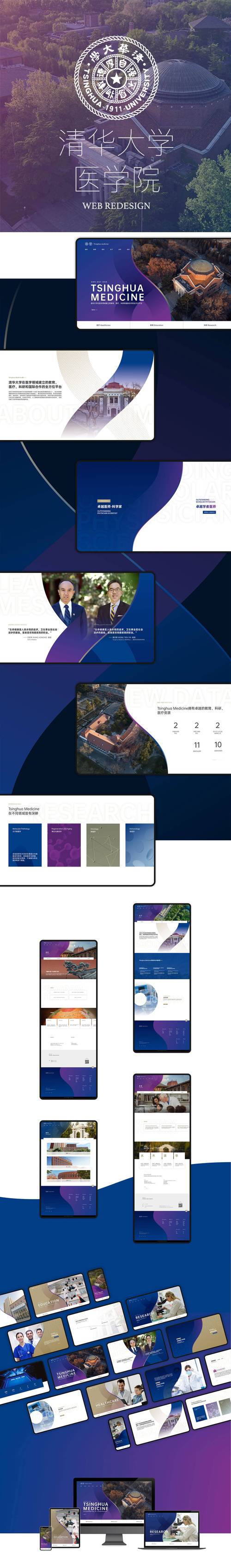 网站建设公司专业，目前国内哪家网页网站制作设计公司比较专业靠谱？口碑好？