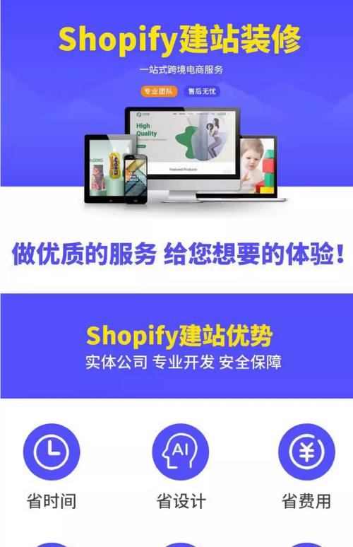 建站公司网站模板怎么做，模板建站与独立网站的区别？