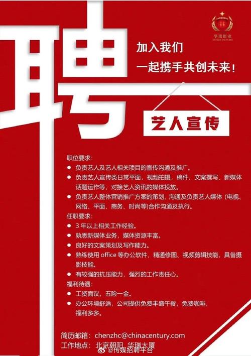 北京网站设计开发公司招聘，在北京，正规的招聘网站有哪些？