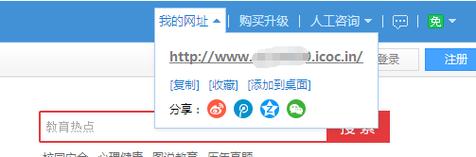制作网页多少钱?，新手自己如何免费制作网页？