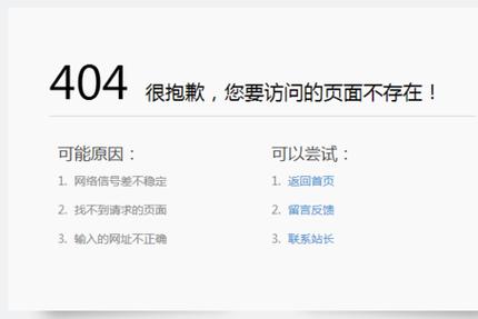 我的网址是，QQ浏览器进网站时进不了，原因是安全软件禁止访问网络，我应该怎么做才能进去？