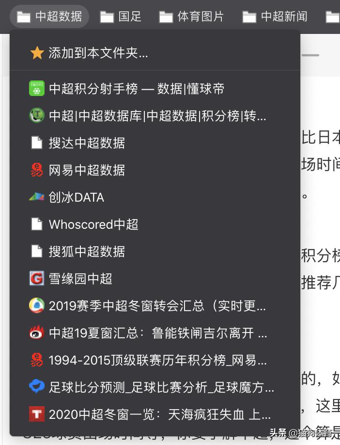 网站建设平台的分析方法有哪些，哪些网站有中超球队足球大数据，分析球队全面、专业、详细的数据？怎么样？