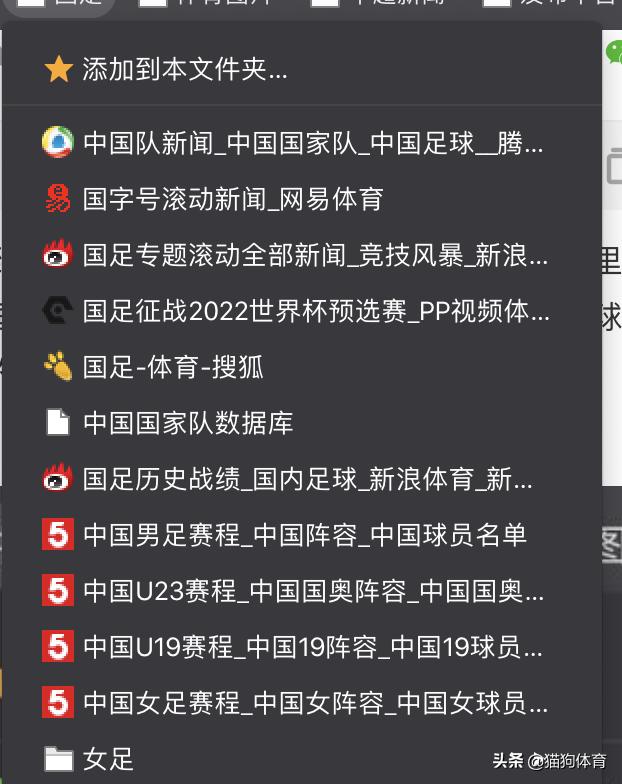 网站建设平台的分析方法有哪些，哪些网站有中超球队足球大数据，分析球队全面、专业、详细的数据？怎么样？