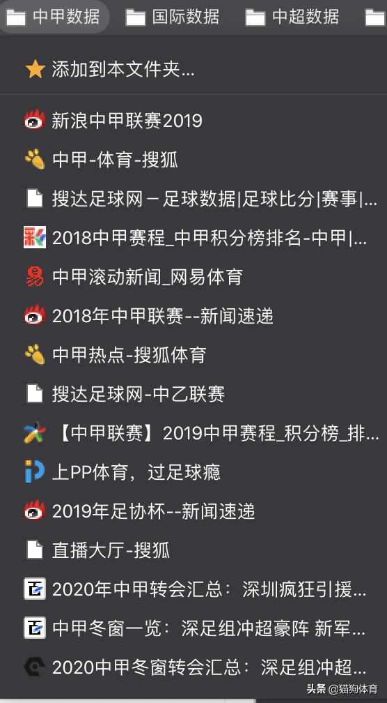 网站建设平台的分析方法有哪些，哪些网站有中超球队足球大数据，分析球队全面、专业、详细的数据？怎么样？