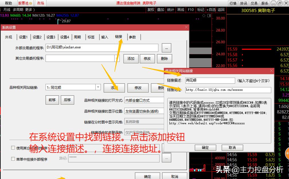 网站建设平台的分析方法有哪些，哪些网站有中超球队足球大数据，分析球队全面、专业、详细的数据？怎么样？