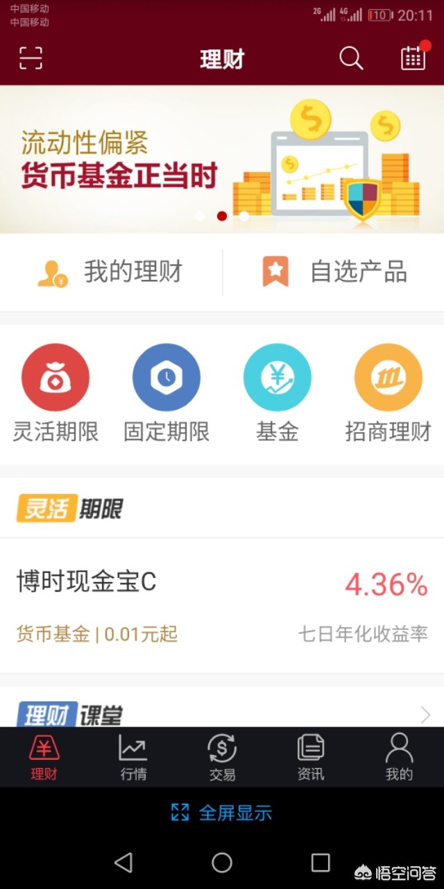网站建设平台的分析方法有哪些，哪些网站有中超球队足球大数据，分析球队全面、专业、详细的数据？怎么样？