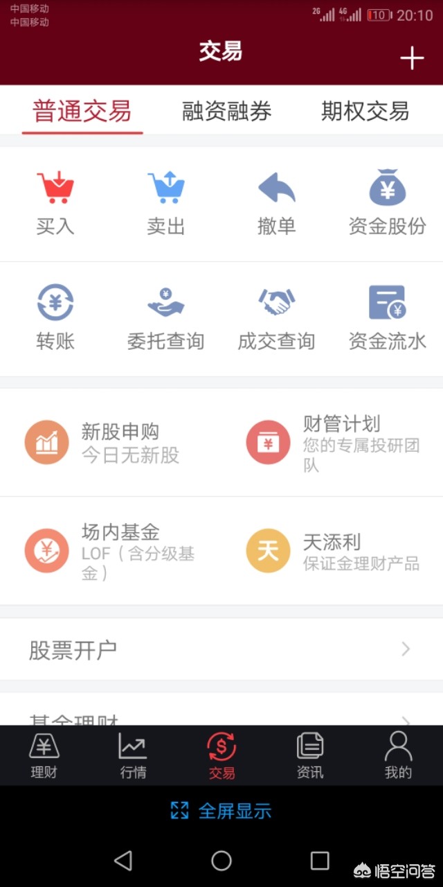 网站建设平台的分析方法有哪些，哪些网站有中超球队足球大数据，分析球队全面、专业、详细的数据？怎么样？