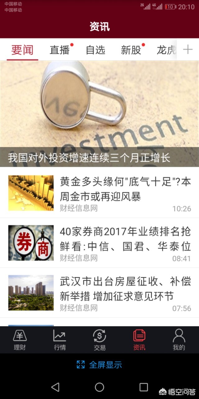 网站建设平台的分析方法有哪些，哪些网站有中超球队足球大数据，分析球队全面、专业、详细的数据？怎么样？
