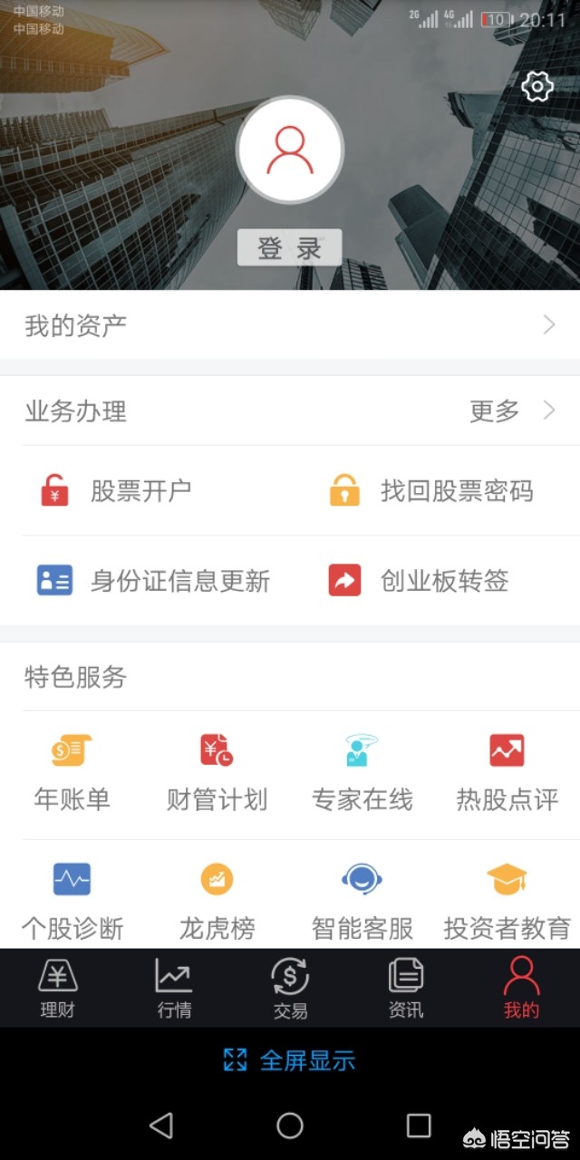 网站建设平台的分析方法有哪些，哪些网站有中超球队足球大数据，分析球队全面、专业、详细的数据？怎么样？