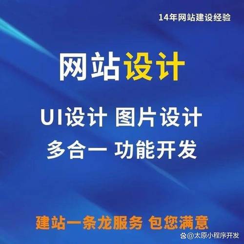 网站建设有前途吗，做网站编辑有前途吗？