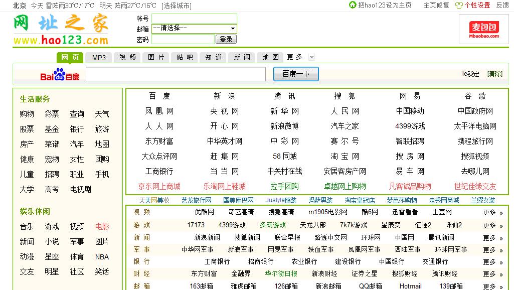 网站建设有前途吗，做网站编辑有前途吗？