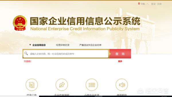 网站建设知名公司名称，网站备案的名称必须跟公司名字有关系么？