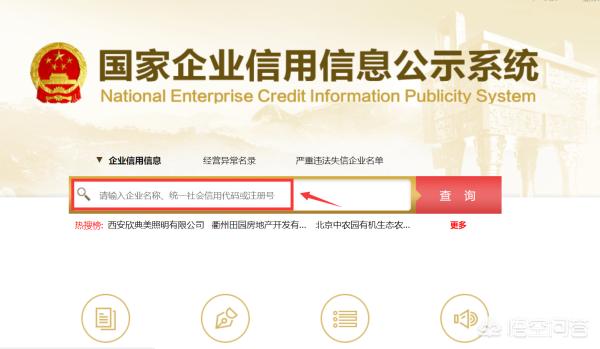 网站建设知名公司名称，网站备案的名称必须跟公司名字有关系么？