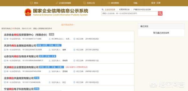 网站建设知名公司名称，网站备案的名称必须跟公司名字有关系么？