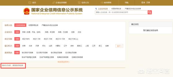 网站建设知名公司名称，网站备案的名称必须跟公司名字有关系么？