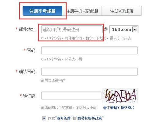 怎么写自己的网址格式?，邮箱网址的格式？