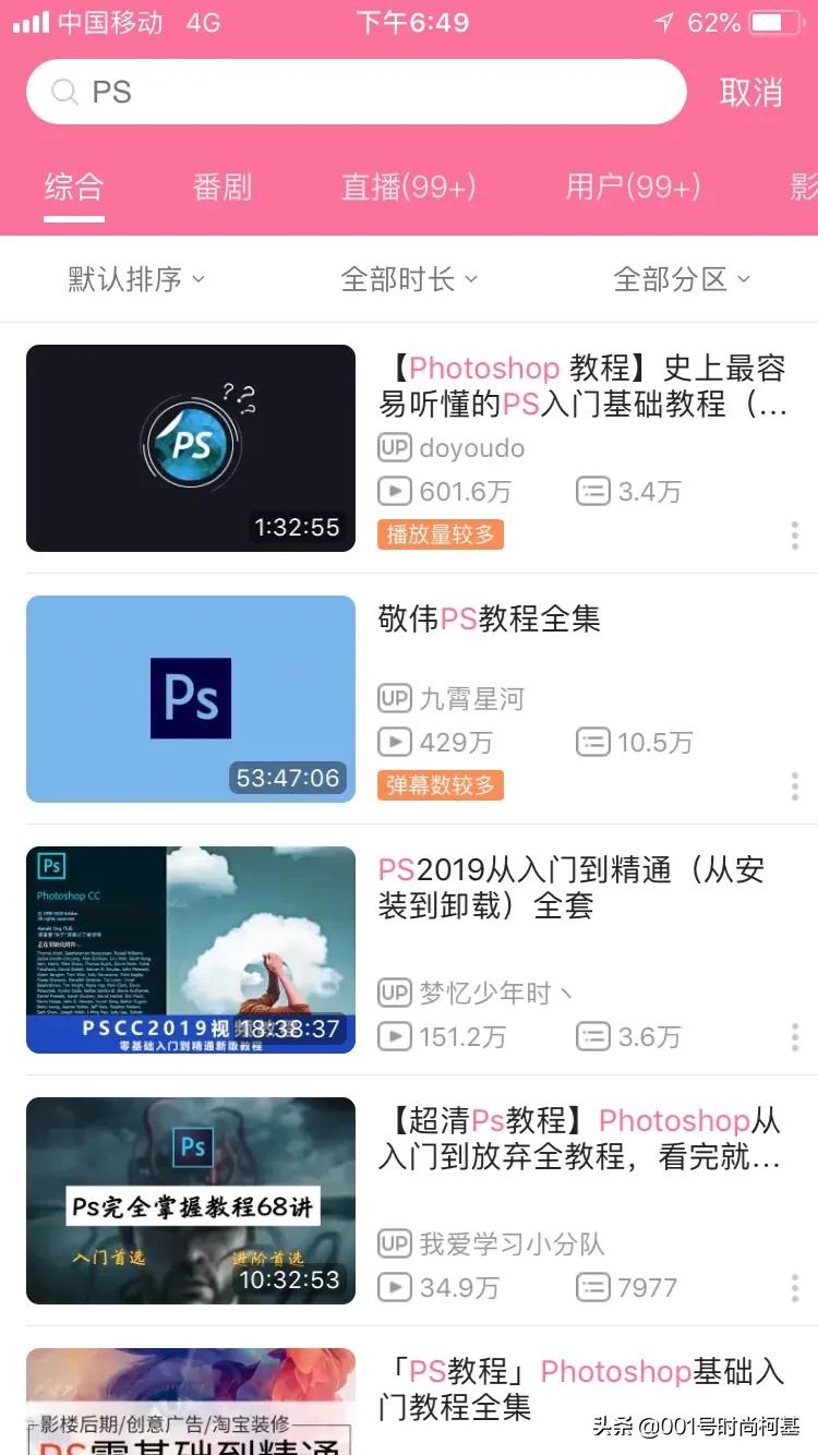 网站设计与制作教程视频，学会网页设计需要多长时间？