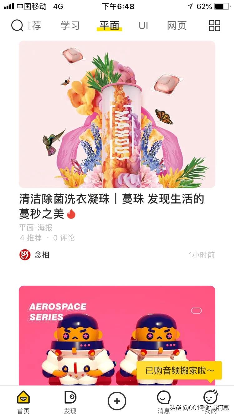 网站设计与制作教程视频，学会网页设计需要多长时间？