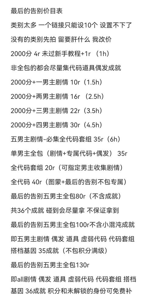 网站开发 价格，开发一个网页游戏要多少钱？