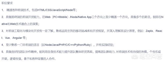 网页设计和网站开发的区别是什么，做网站开发的人，一定要同时会前端和后端么？