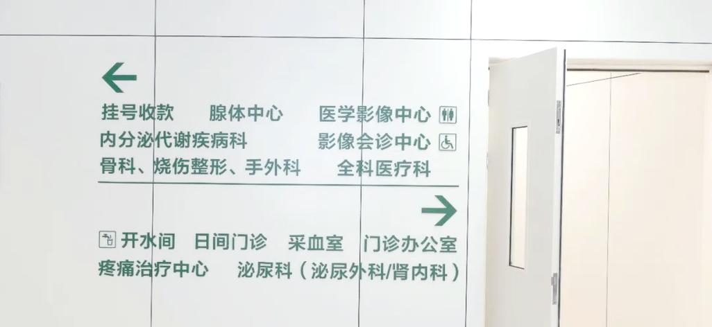 大庆医院营业时间，大庆油田总医院年后什么时候上班？