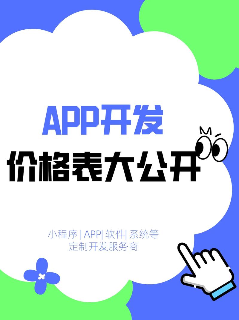 网站建设开发价格怎么算出来的，软件开发、网站开发有区别吗？