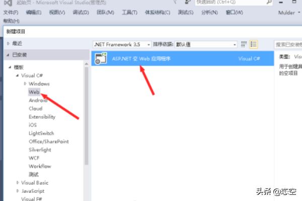 平台网站建设案例分享，网站运营的成功案例，怎么样运营好网站？