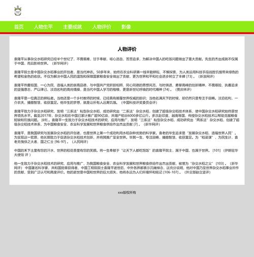 网页设计的心得，跪求：网页设计实训个人总结？