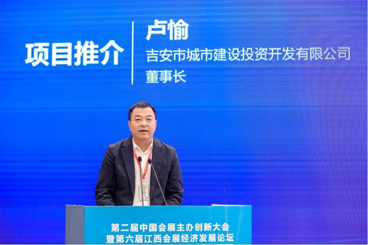 长春建设网站公司，长春城投建设项目管理有限公司介绍？