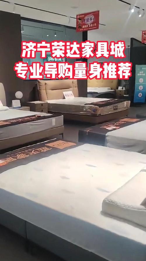 济宁家居定制，济宁哪个地方买的家具比较实惠呀？