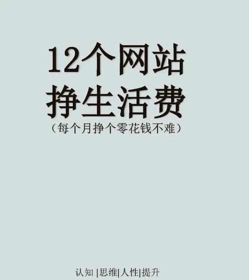 网站建设公司赚钱吗知乎，网站建设怎么样赚钱呢？