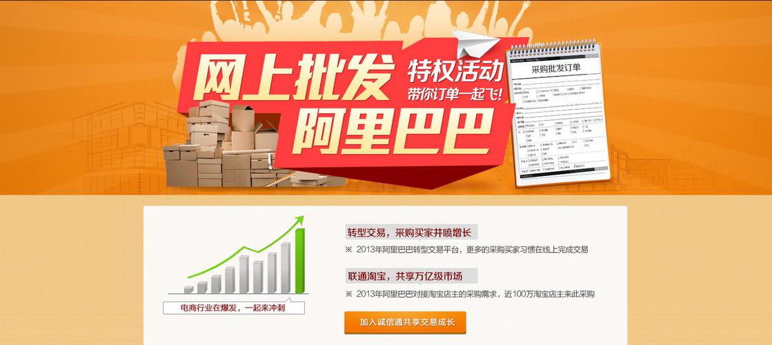 网站建设公司注册要求标准，如何在阿里巴巴网站注册自己的公司？