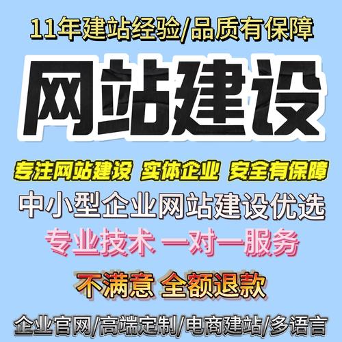 网站开发哪个公司好做，企业网站建设有哪些开发方式？