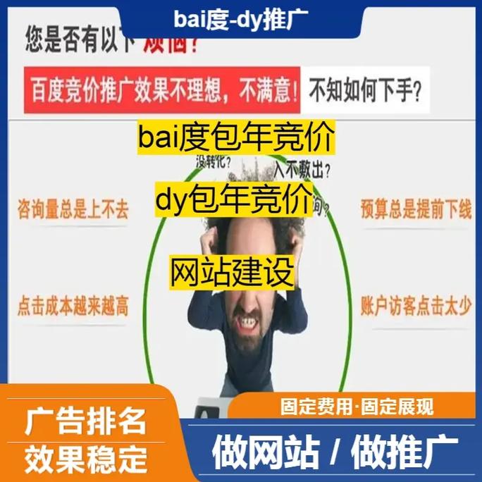 做网站推广的公司，长春网站推广哪家公司好？