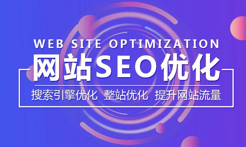 网站建设课程，网站优化seo培训课程有哪些？
