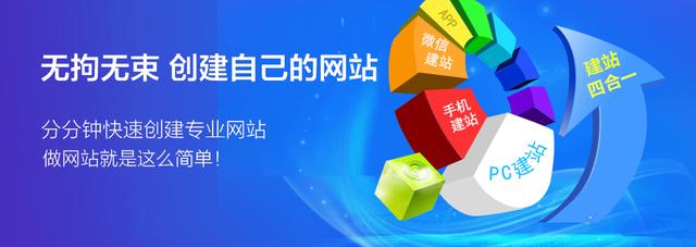 搭建一个网址，如何在电脑上建立一个网站，谢谢啊？