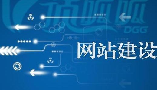 搭建一个网址，如何在电脑上建立一个网站，谢谢啊？