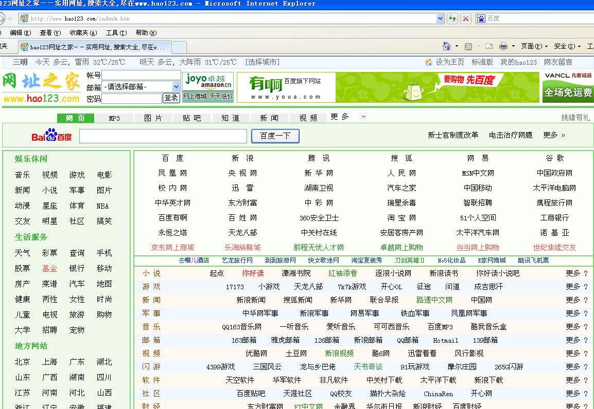 个人网站免费制作平台，我是一个女生刚开始做无纺布的单子(自己接单)我想知道无纺布的袋子到哪些网站或者是平台比较好接!有哪？