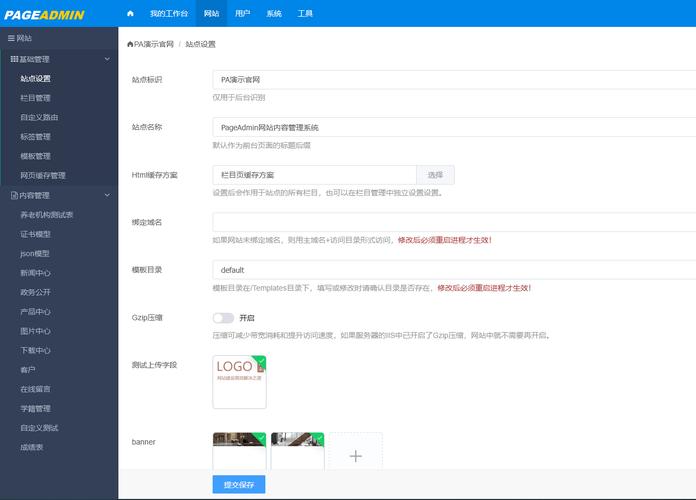 如何自己搭建网站，建立一个网站大概需要多长时间？