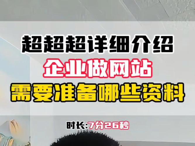 网站建设公司创业，想做个网站创业，但合伙的几个人都不懂技术，请问如果网站请专业网站公司做靠谱吗？