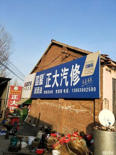 寿光网络科技有限公司招聘，个体洗鞋店招聘信息？