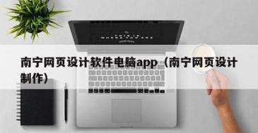 网站搭建软件有哪些，现在网页制作用什么软件？