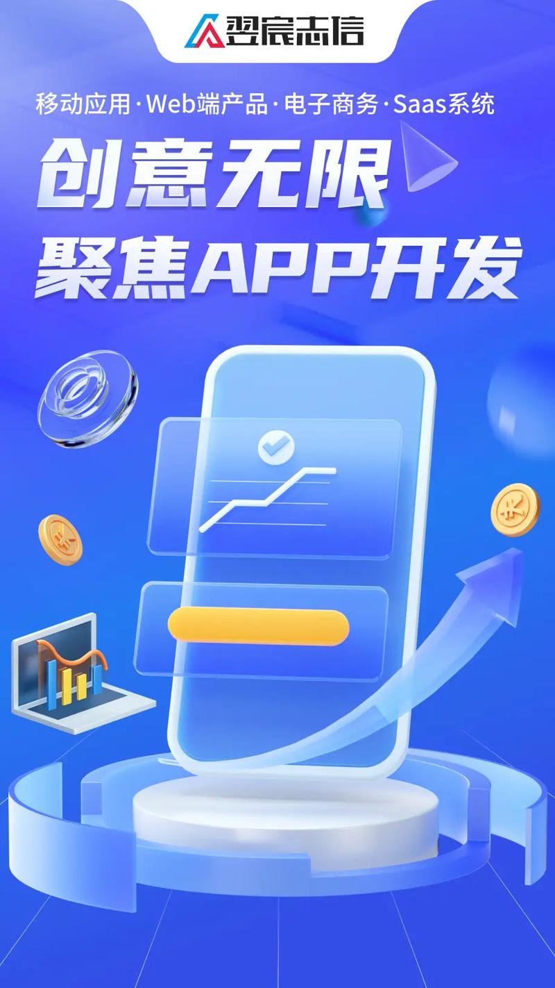 手机网站开发软件,手机APP开发与手机网页有什么不同之处?